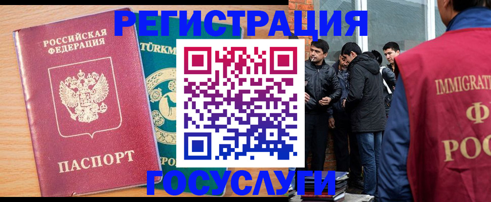 прописка штамп в Красноуфимске